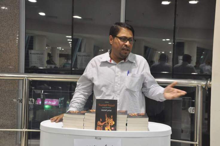 توقيع كتاب المزبلة الفاضلة