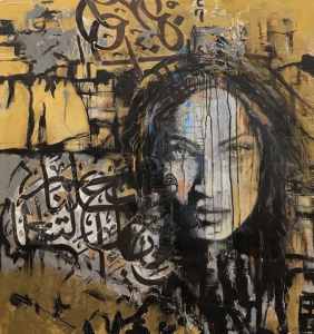 Manal Deeb’s “Golden”